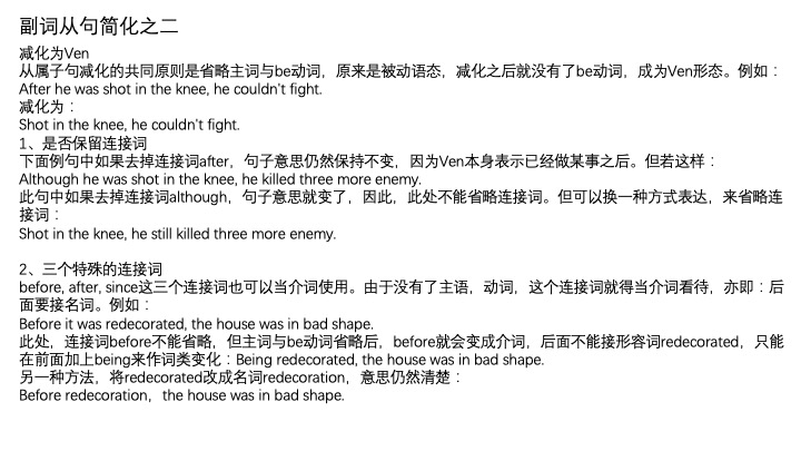 一小时搞定英语语法01,一小时搞定英语口语