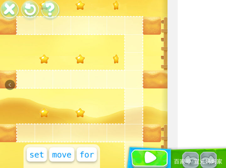 哪些少儿编程软件免费,哪个少儿编程app比较好