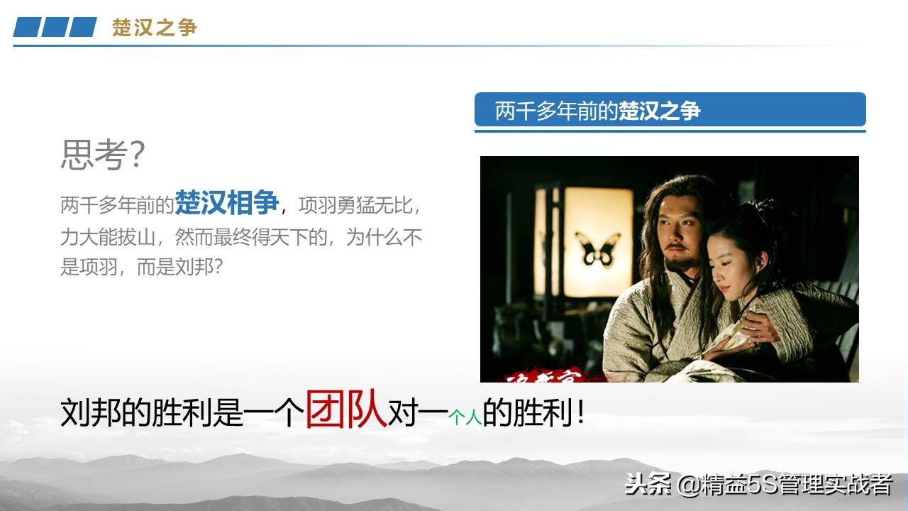 团队凝聚力建设课件,提升团队凝聚力ppt课件免费