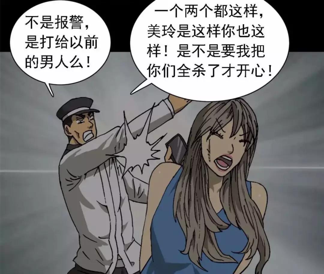 漫画外卖员奇遇记在线观看,外卖奇遇漫画