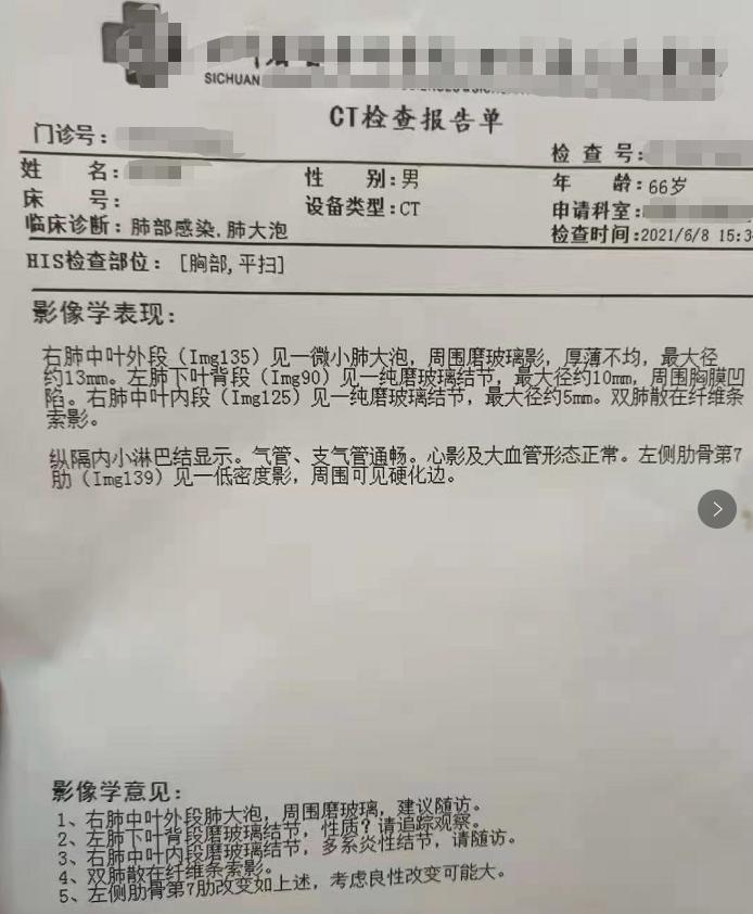 肺结节看诊（七）：这个肺结节手术太及时，空泡征小结节要注意