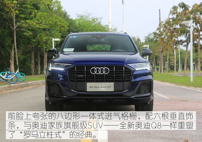 大气硬朗的设计新款奥迪q7实车,想要豪华suv极致性能就选择奥迪q7