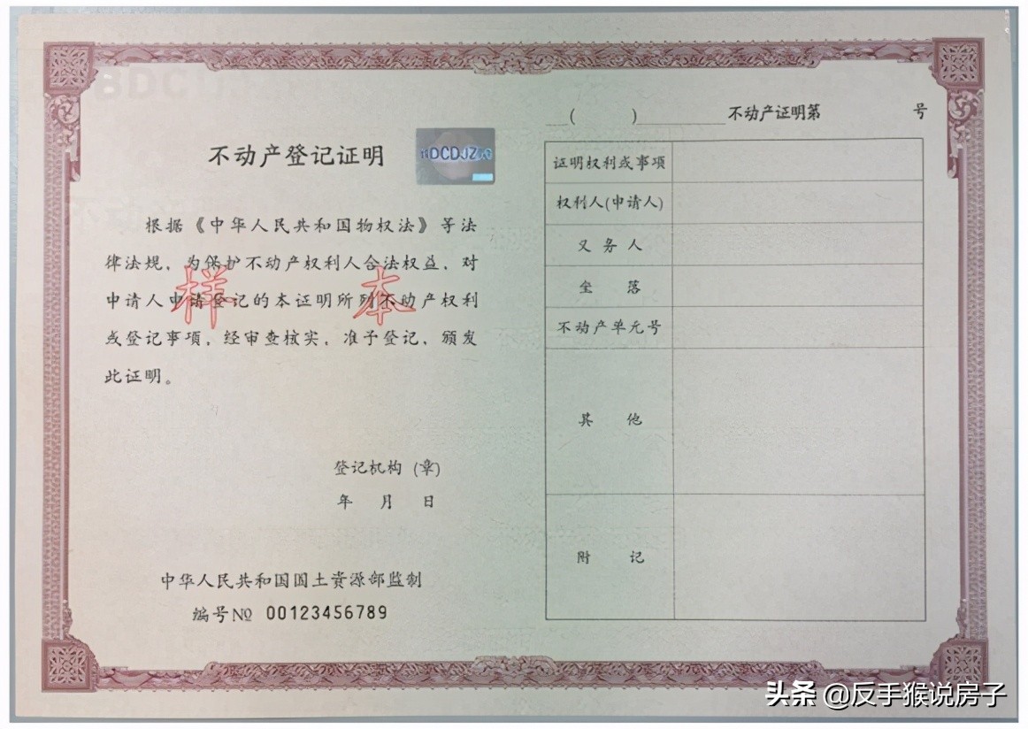 买房拿发票注意什么,买房时有发票不办房本了好吗