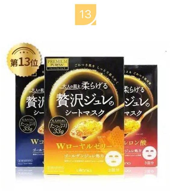 2019年热卖好用的面膜,最新面膜好物推荐