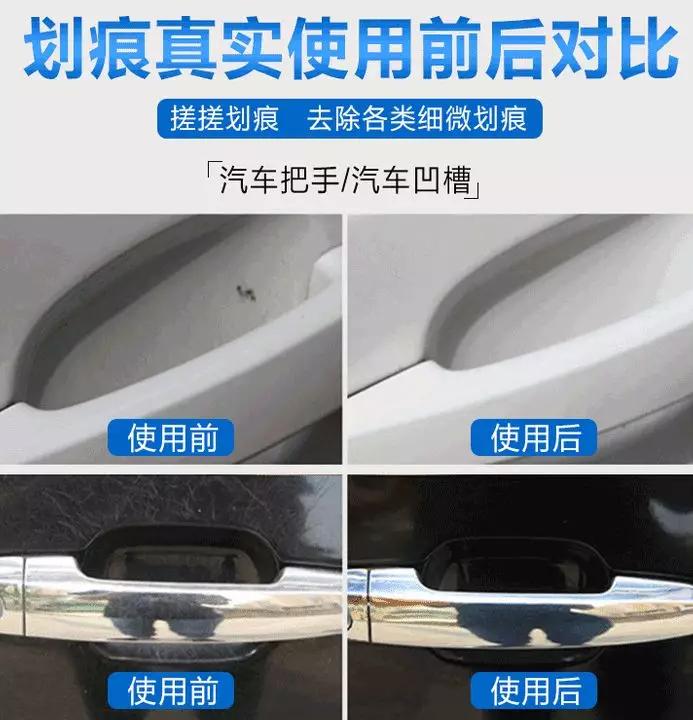 修复划痕去4s店还是去修理厂,划痕快速修复