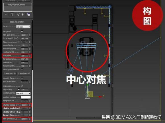 3dmax渲染参数vray3.0,3dmax渲染vray全景