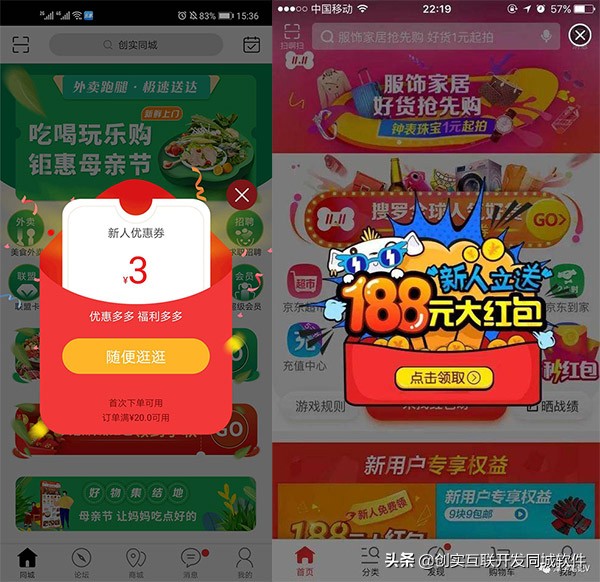 跑腿加盟店经营模式,跑腿外卖怎么加盟