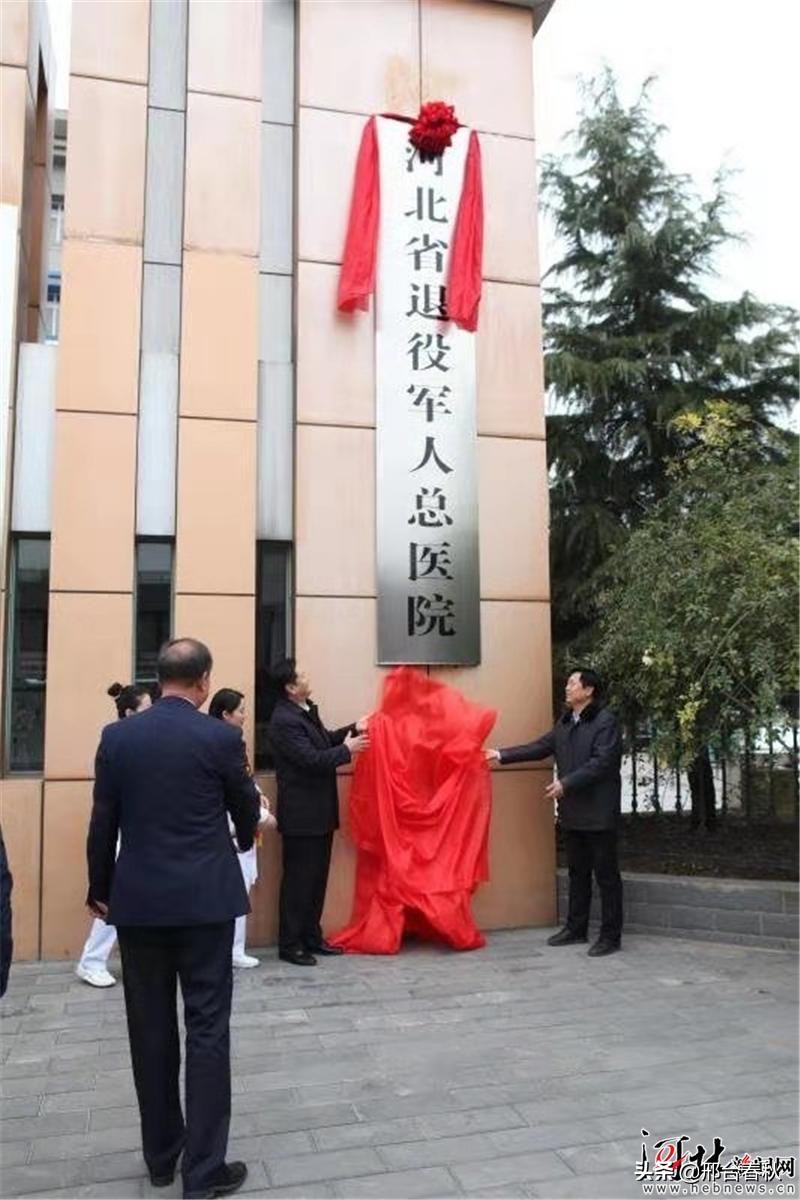邢台三甲医院,邢台市第三医院是三甲医院吗