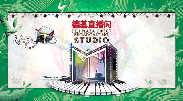 店总直播,实体店老板变网红