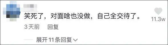 反诈老陈公布微信,反诈老陈被腾讯封号后续
