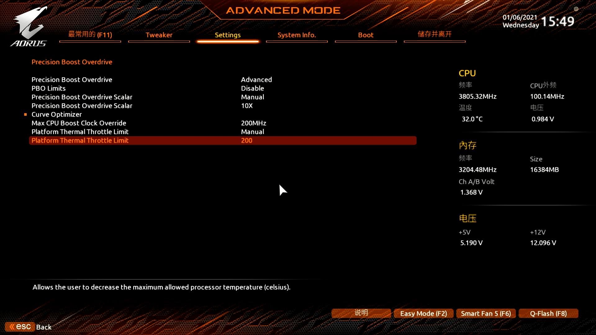 技嘉x570aoruselite超频,技嘉x570主板怎么超频