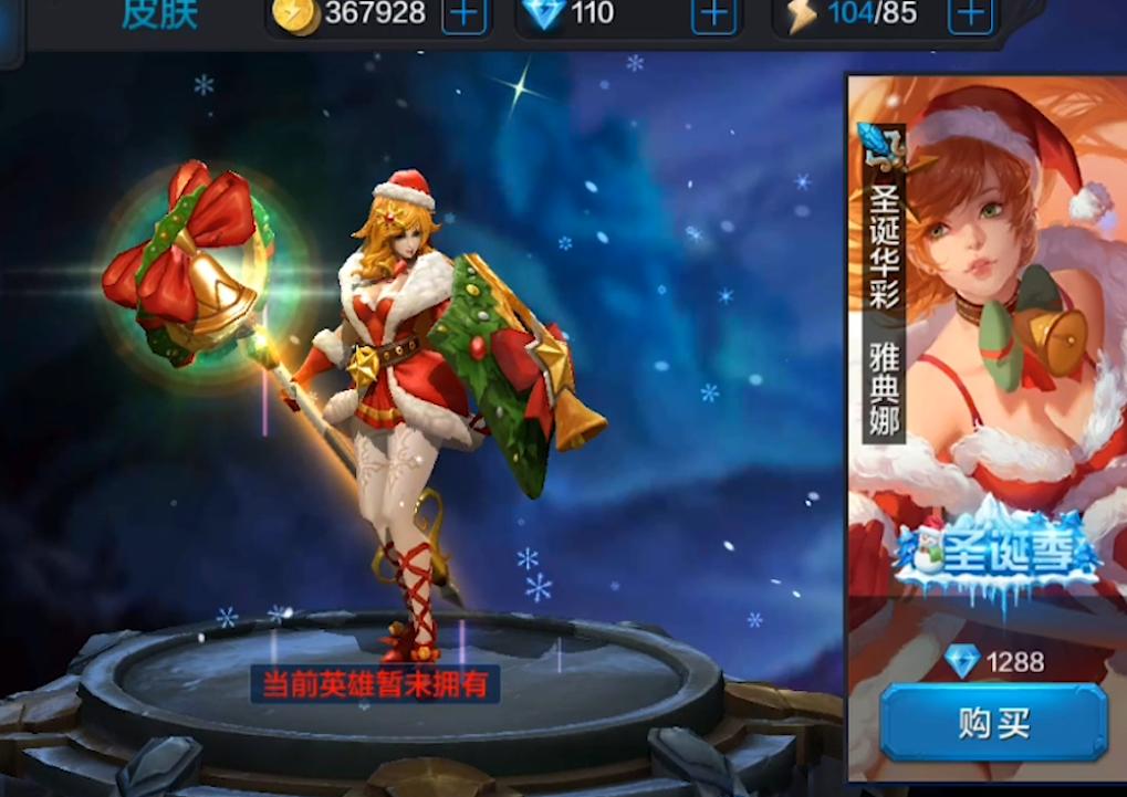 腾讯第一moba手游《全民超神》将停运当年比王者荣耀出道还早