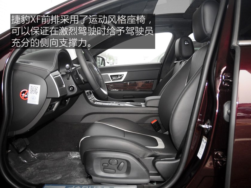 25万捷豹xfl新款,25万到50万捷豹