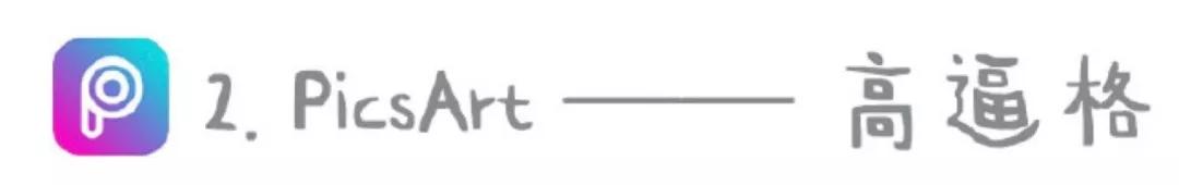 燃爆朋友圈的图片,朋友圈炫酷视频用什么软件