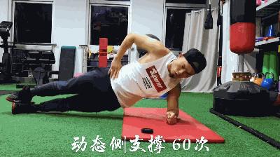 新手增肌减脂训练计划,新手减脂训练计划健身方案