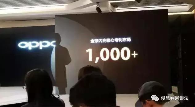 oppo的闪充技术好吗,oppo闪充技术是什么