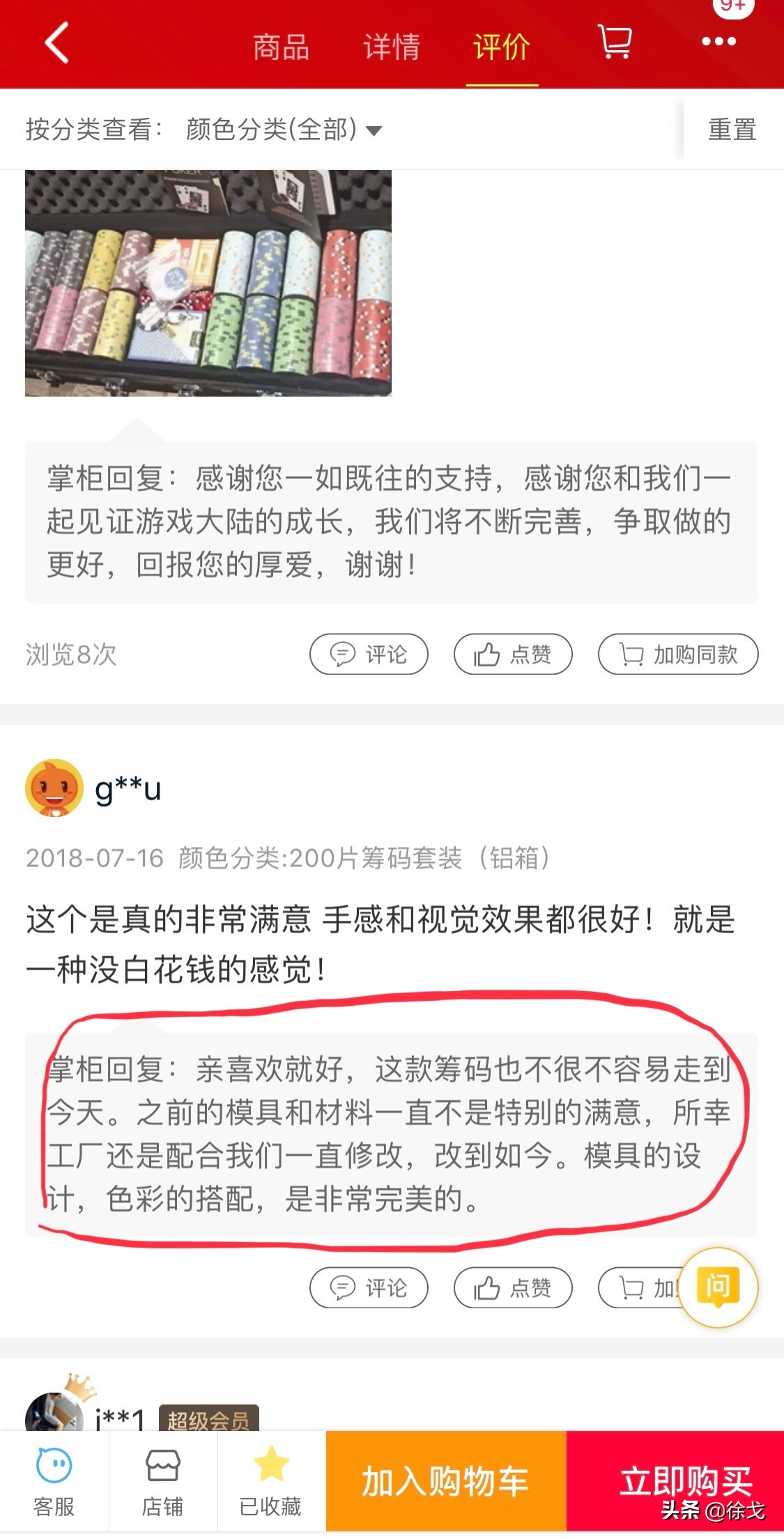 电商人打死不说的网站,跨境电商都是什么货源