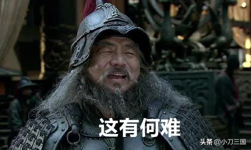 还吹牛逼说自己是三国迷，3条线索猜人物，10道题你能对几题？