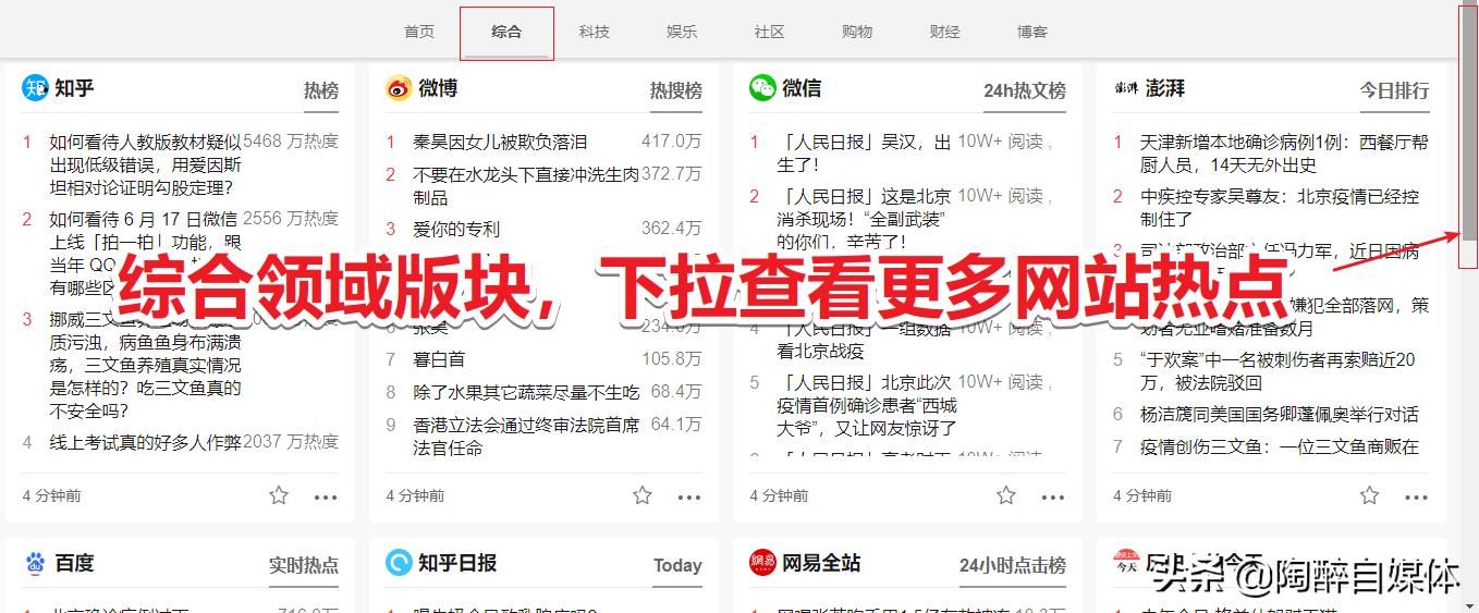 做自媒体必备的三个网站,做自媒体有这6个网站就够了