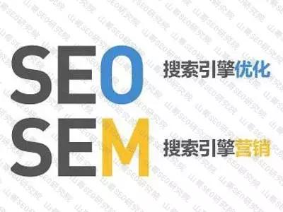 SEO术语之SEO优化与百度竞价的区别