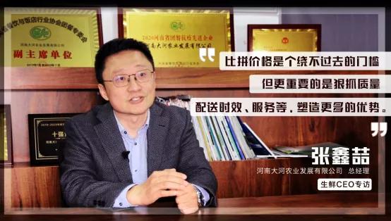 国企传统纸媒竟跨行“卖菜”？并且在疫情当下实现翻倍