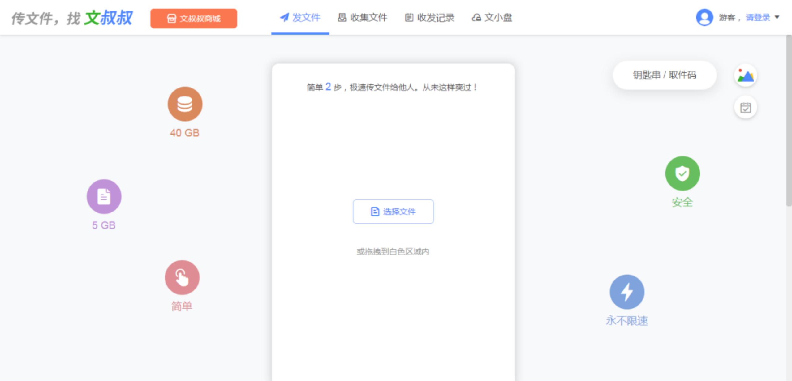 华为电脑和华为手机怎么快速互传,小米手机电脑互传文件最快的方法