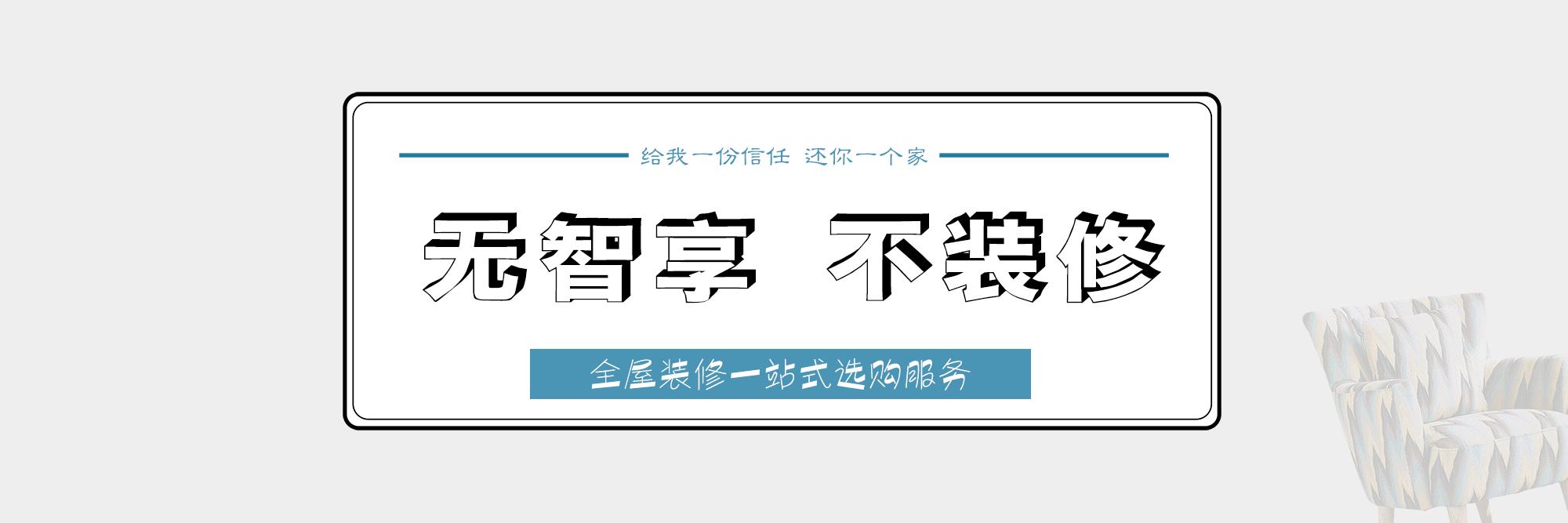 才装修的房子怎么样才能去除甲醛,装修六种快速去除甲醛方法