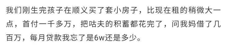 年薪五百万，日子过得紧巴巴到底是种什么凡尔赛？