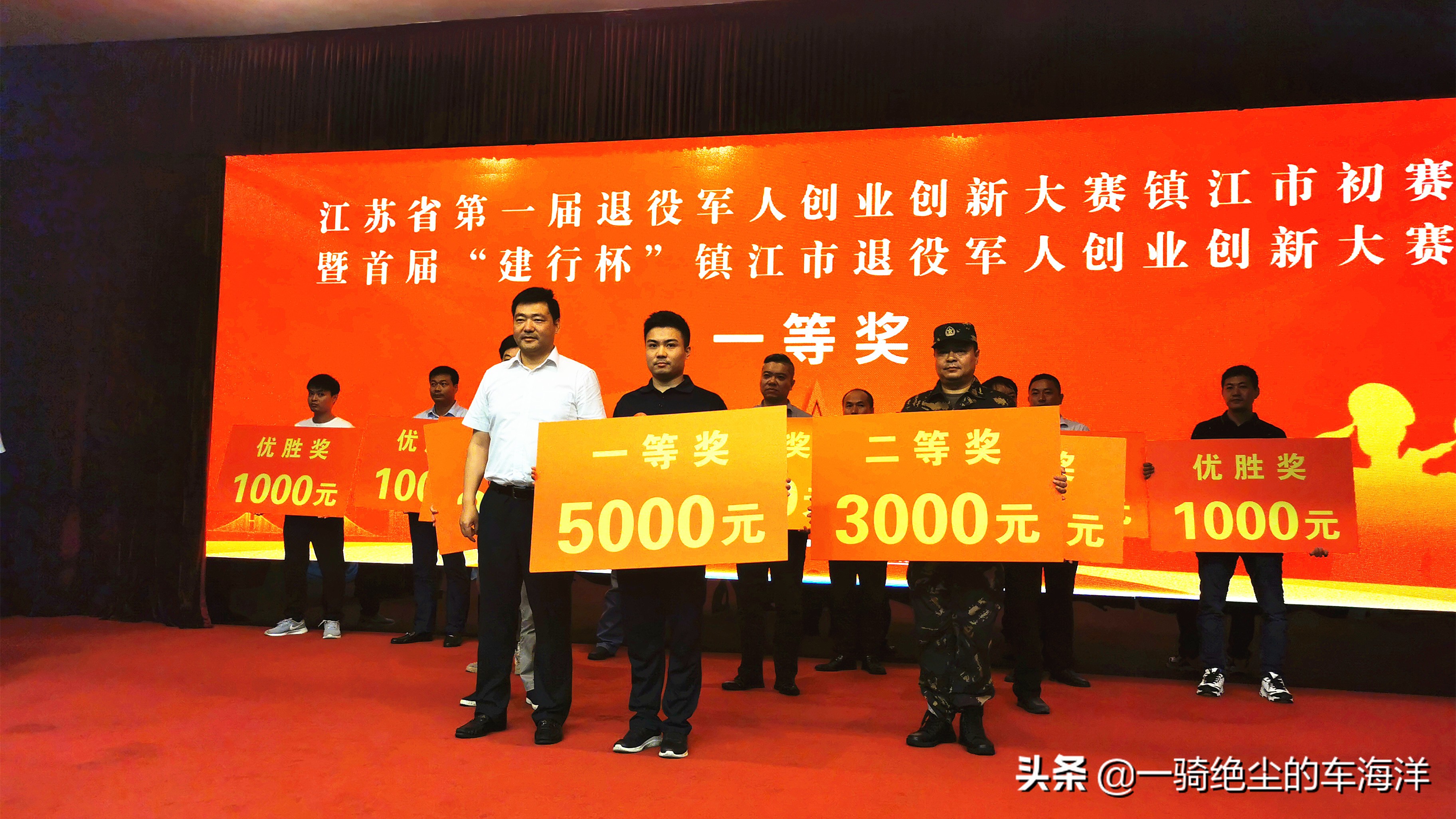 喜报贵州退役军人创新创业大赛,江苏省退役军人创新创业大赛获奖