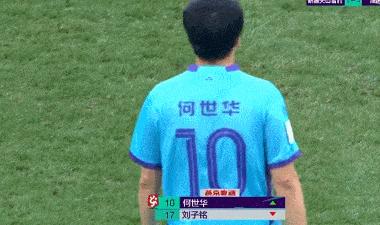 蹴鞠停球,中甲淄博蹴鞠老板停球