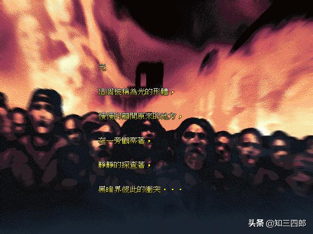 那些年我们玩的电脑游戏,致敬那些年的青春游戏