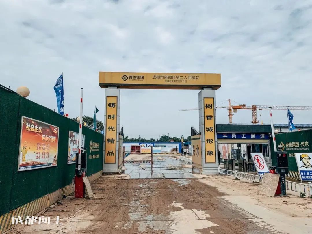 新繁现状,新繁为什么发展不起来