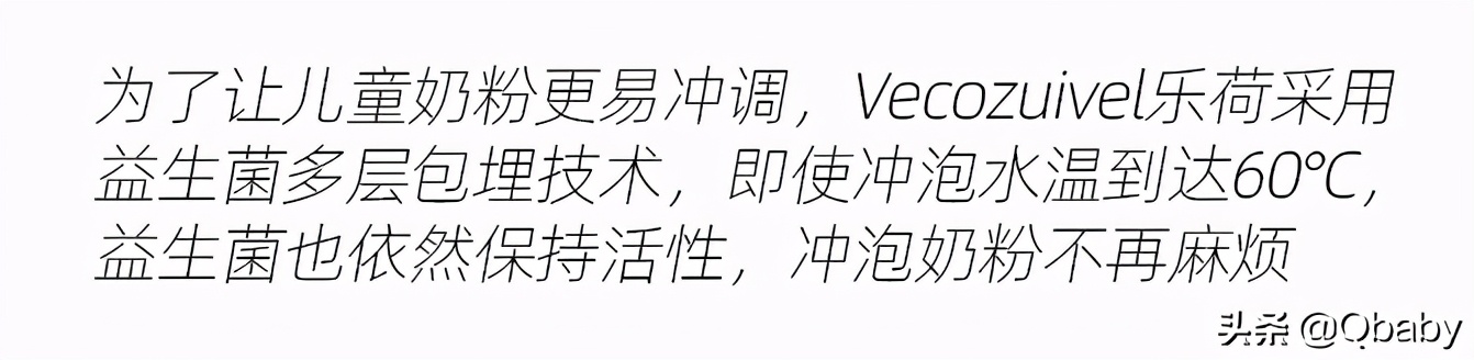 3-12岁成长奶粉哪款好,儿童奶粉3-12岁成长奶粉最好的