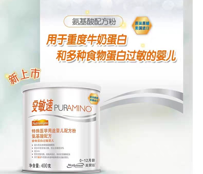 婴幼儿如何选择奶粉最适合,婴幼儿喝哪种奶粉好消化