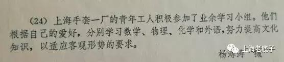 上海曾以一、二等数字排列的织袜厂、手套厂，侬还记得伐？