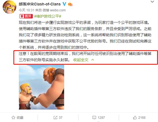 部落冲突雷人辅助,部落冲突辅助最好怎么挂