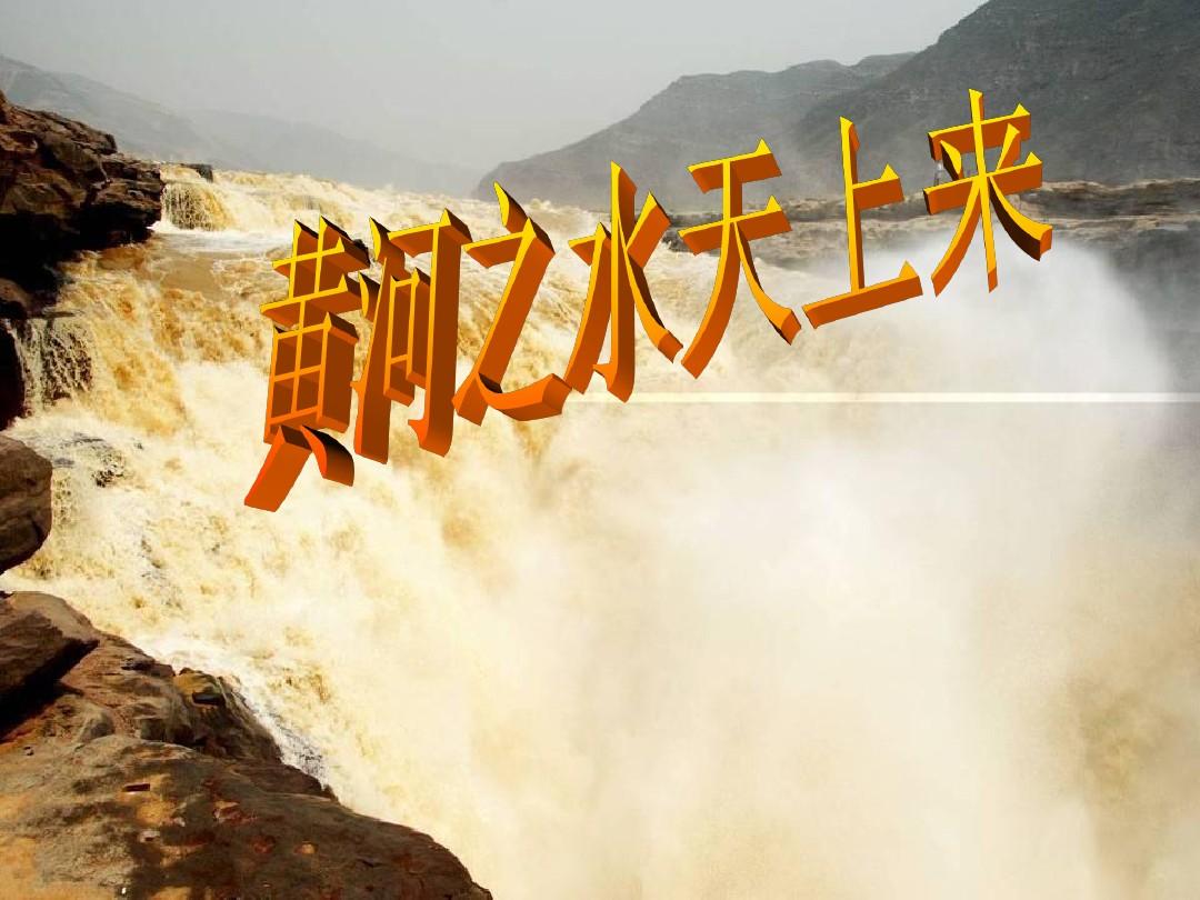 黄河大合唱第八章怒吼吧黄河乐章,黄河大合唱怒吼吧歌词