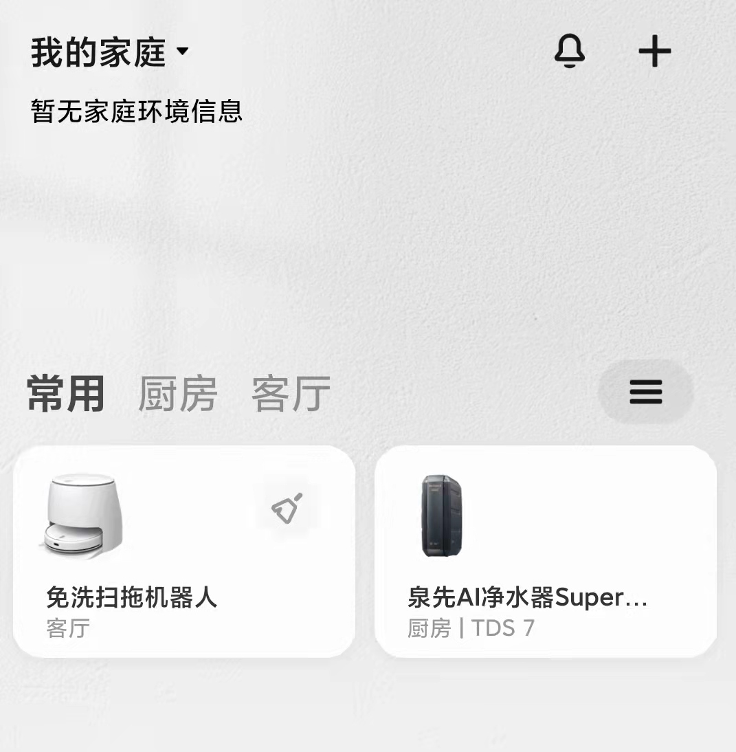 双十一换手机了吗？无损迁移微信聊天记录和数据备份教程分享