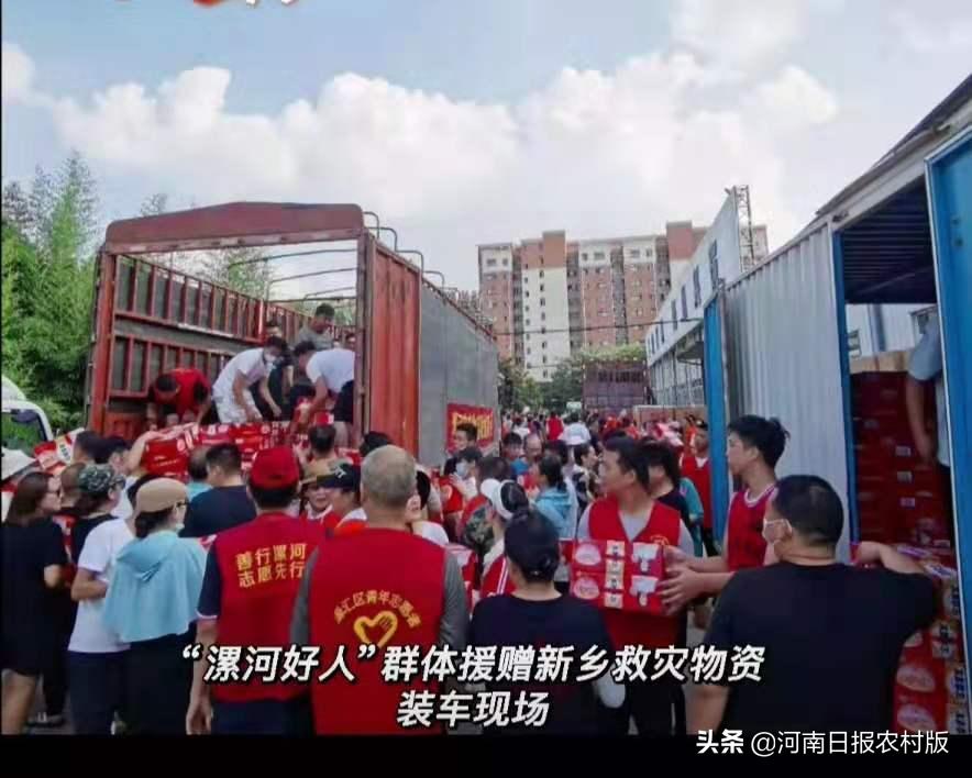 正能量好心人向河南郑州捐款,漯河召陵爱心捐赠传递防疫正能量