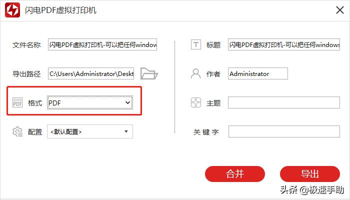 鎵归噺鎵撳嵃pdf鏂囦欢缃戦〉,缃戦〉鎵撳嵃鎴恜df鏄┖鐧界殑