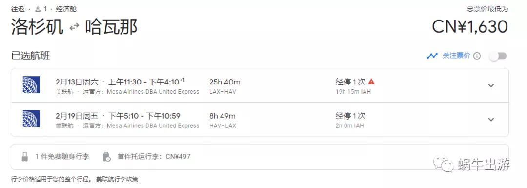 达美航空超售,达美航空282超级经济舱