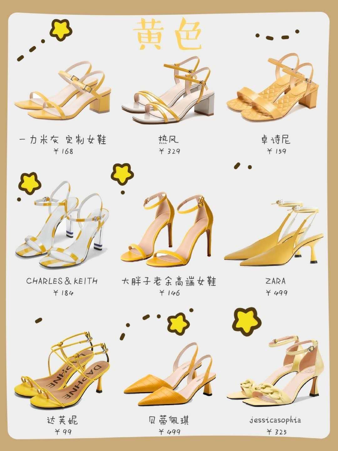 女士夏天中跟真皮鞋,好看中跟鞋夏季