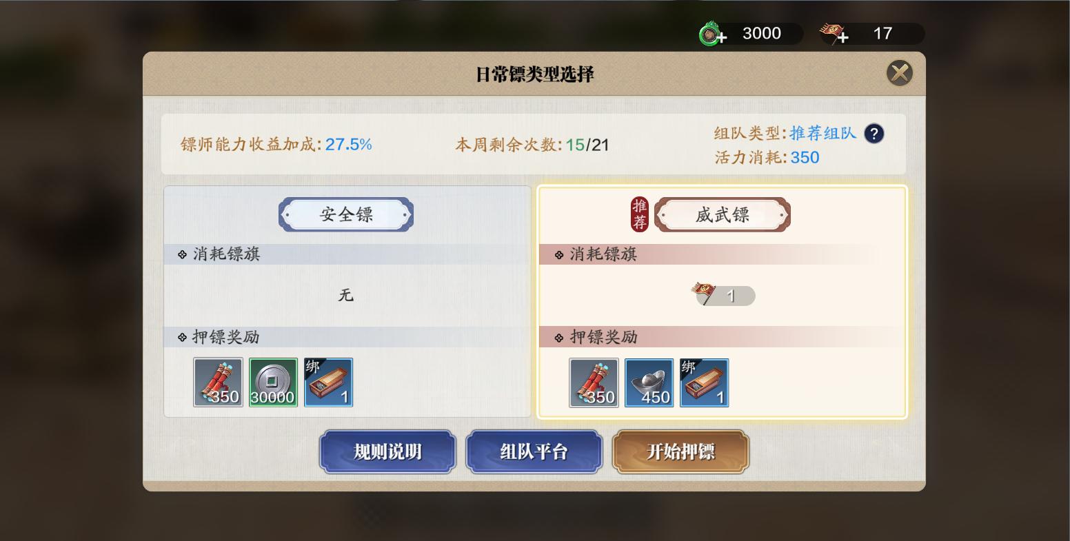 天刀手游零氪玩法,天刀手游零氪新手选什么职业