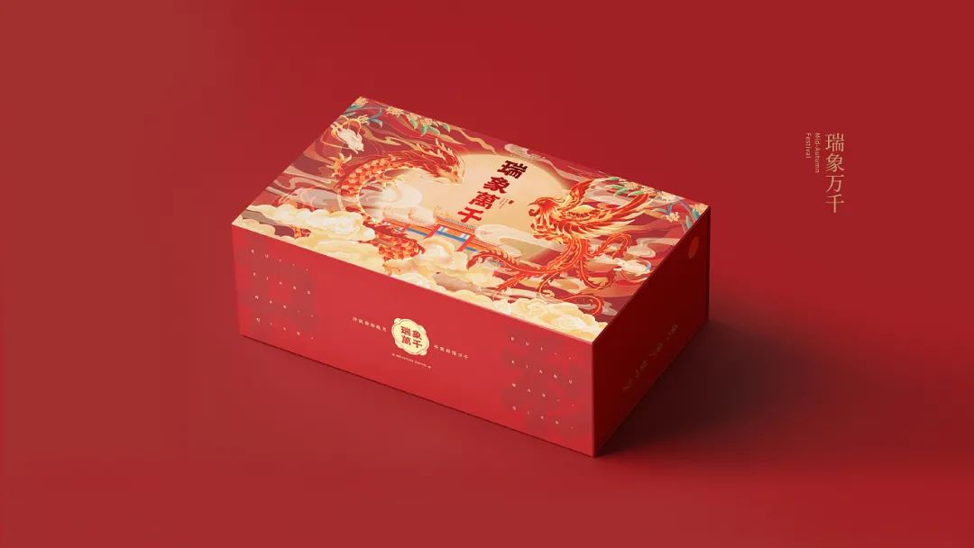 融合了中国元素的设计,中国风礼盒包装设计