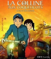 宫崎骏动漫合集23部推荐,宫崎骏动漫合集满满的回忆