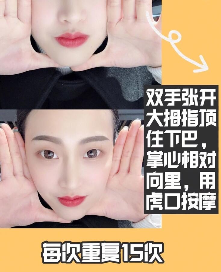 3分钟懒人瘦脸法告别咬肌大,咬肌大面部瘦怎么办