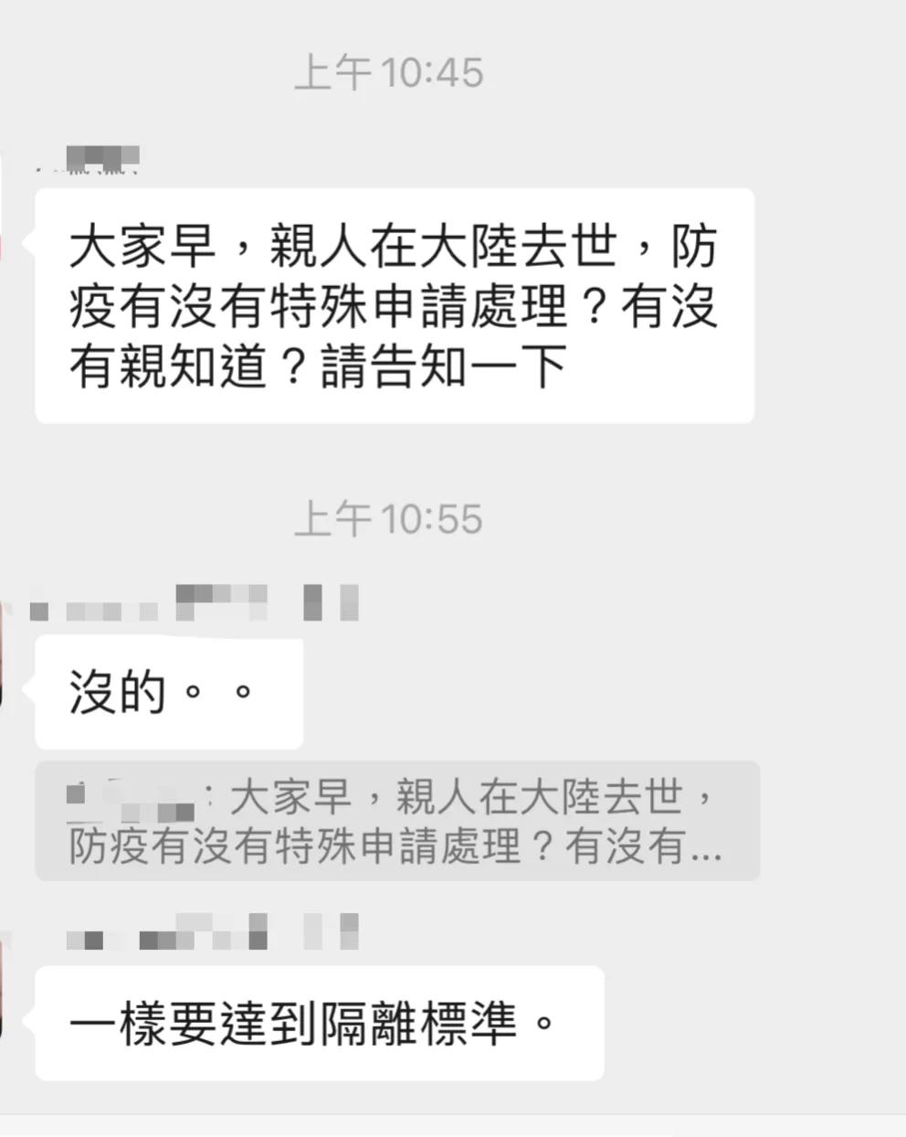 来港易申请了不去香港会怎么样,来港易回到哪里不需要隔离