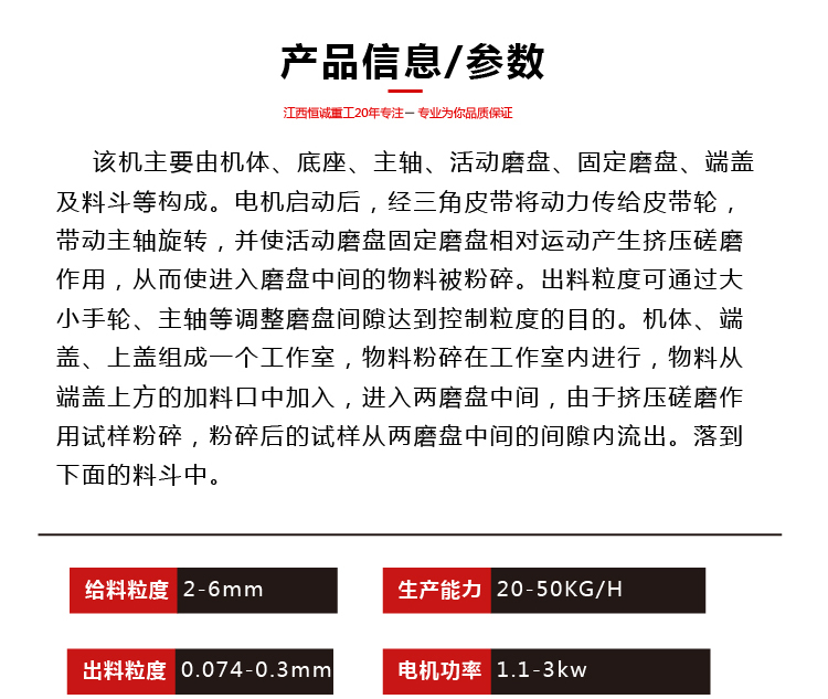 破碎塑料粉碎机,破料粉碎机