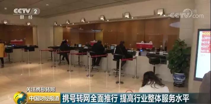 最简单携号转网教程,电信号携号转网到移动怎么操作