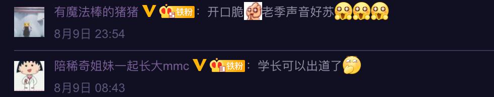 41岁宛如少女，这个“董卿的接班人”我爱了​